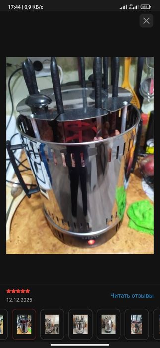 Шашлычница электрическая