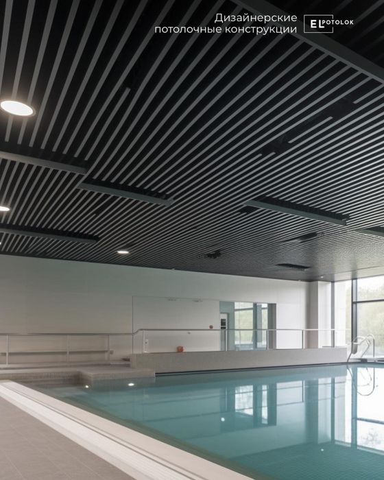 Подвесные потолки