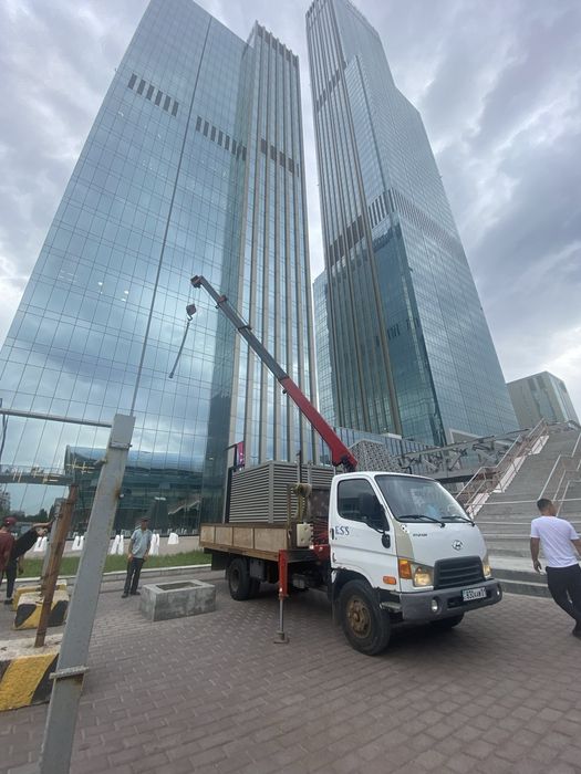 Услуги манипулятора