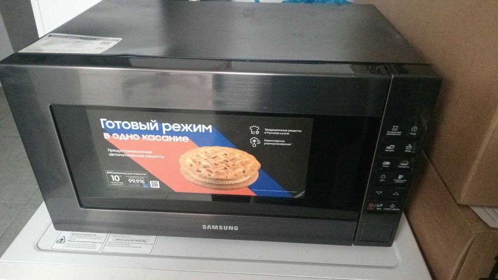 Продам  Микроволновка  ( Алматы ( ЛОТ 940062))