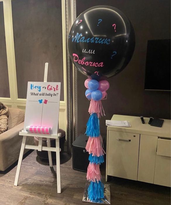 Оформление на гендер пати в Астане