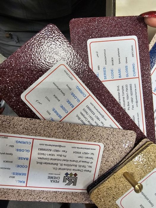 Порошковая краска