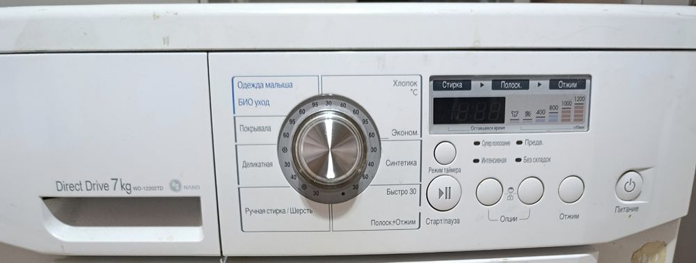 Стиральная машина, автомат