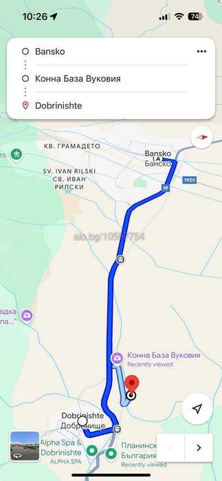 Уникално | Вечер под звездите до Добринище с безброй забавления