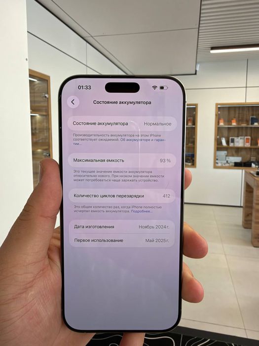 Iphone 16 Pro Max 256gb 67016