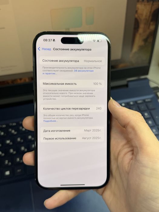 Продается айфон16