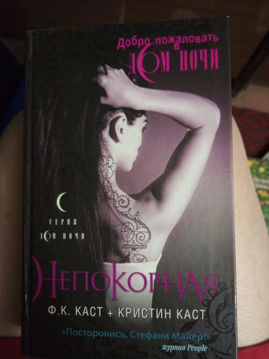 Продам книги разные