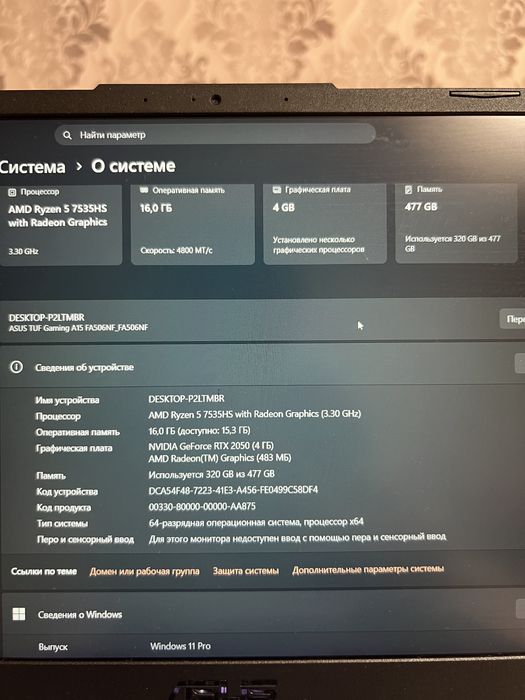 Asus TUF Gaming A15
