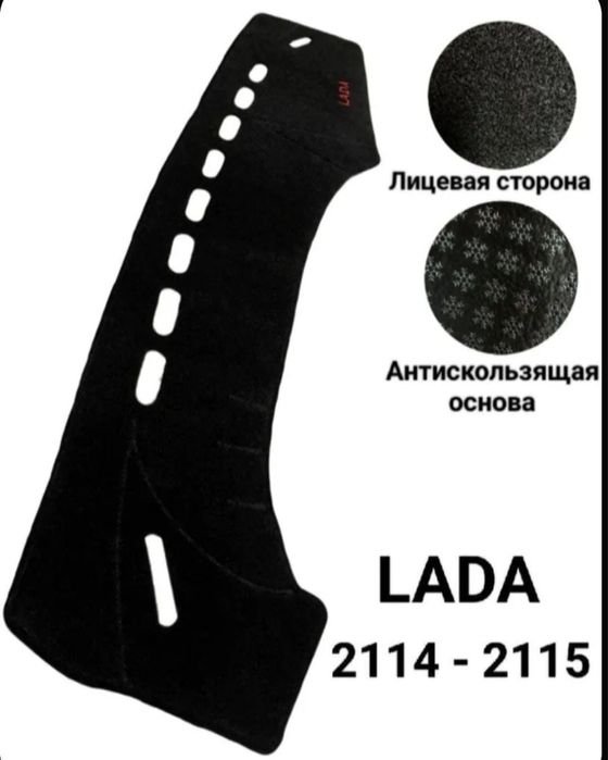 Накидка на панель ваз 2114-15