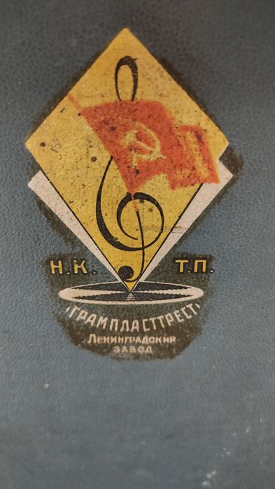 Патефон СССР, советский ,ретро , антиквариат