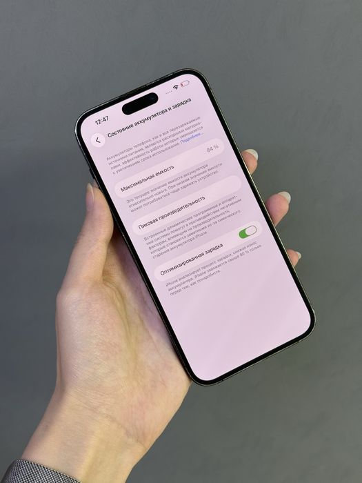 IPhone 14 Pro Max 256GB | Mobile Zone