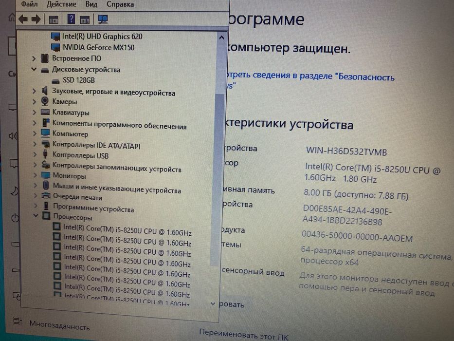 Acer i5-8/работает от сети