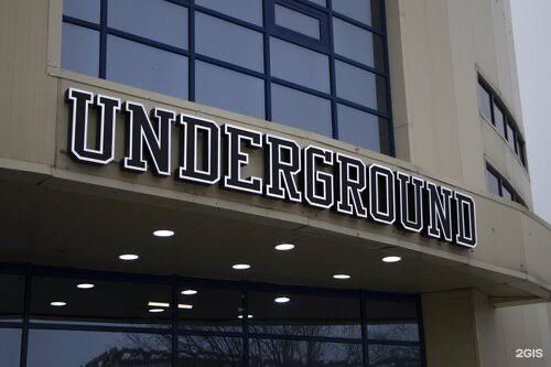 Абонемент Underground