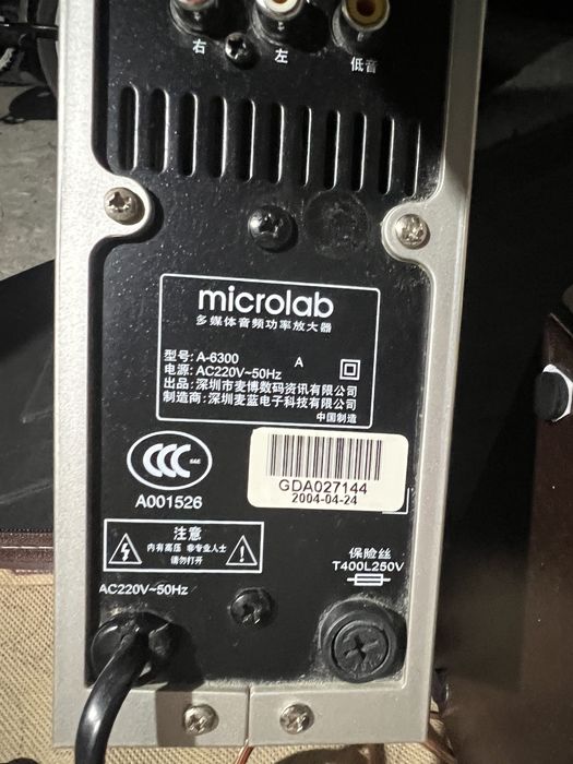 Колонки Microlab 2.1, без сабвуфера