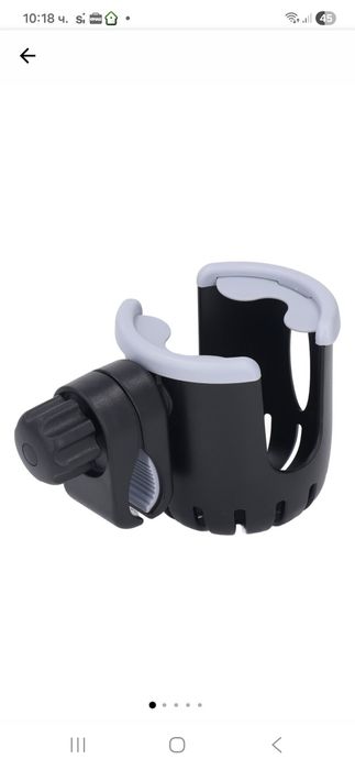 Поставка за чаша/шише/ за количка