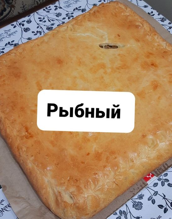 домашние пироги и блины