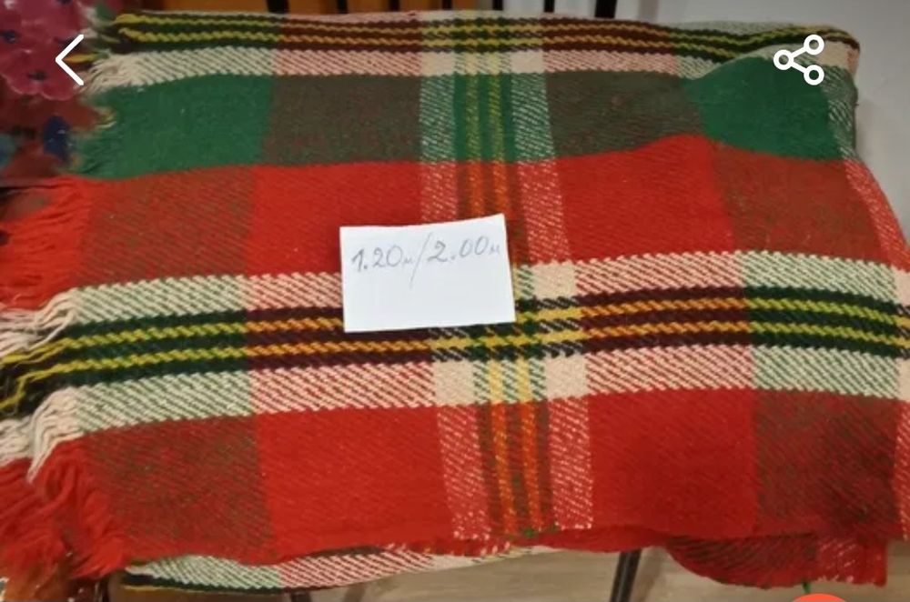 Родопско одеяло 3бр.