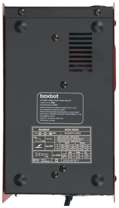 Svarka apparat sotiladi ikkitasi birda