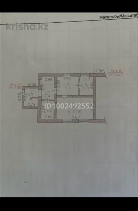 Продам частный благоустроеный дом