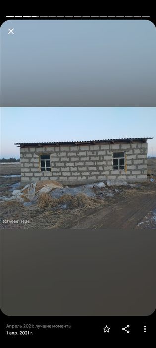 Участок 12 соток