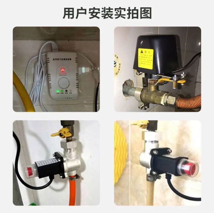 Газ анализатор.