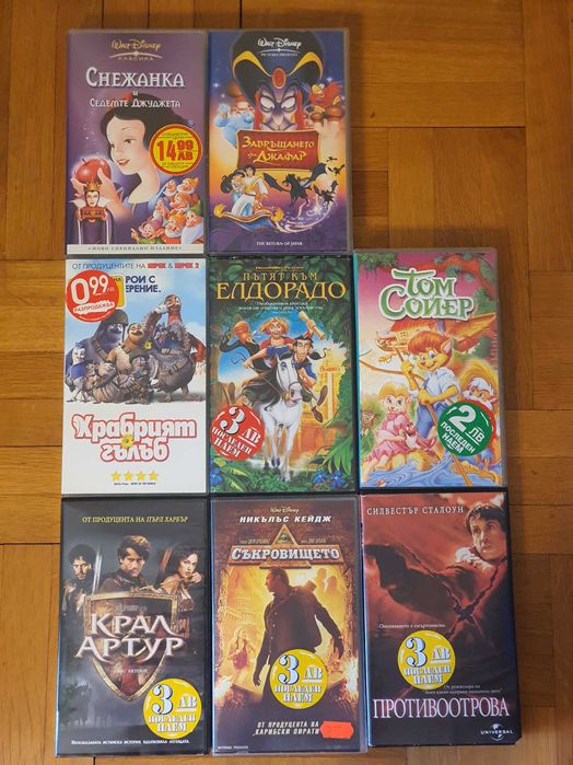 DVD филми с екшъни и ужаси