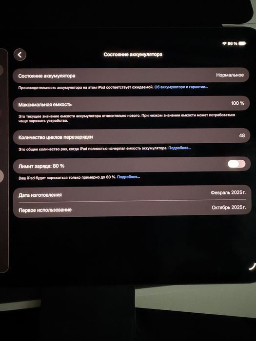 iPad Pro 2024 (M4) 11” 256gb