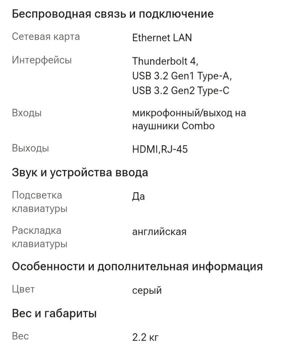 Ноутбук ASUS TUF Gamina F16