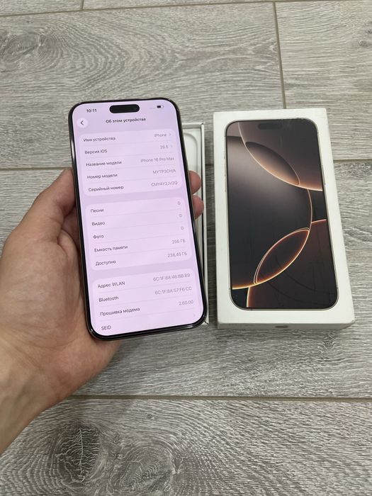 iPhone 16 Pro Max ideal dual sim