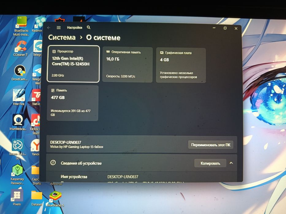 HP victus 15. Игровой ноут