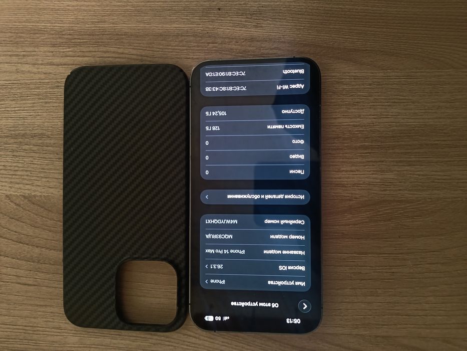 Продам 14про Макс 128гб