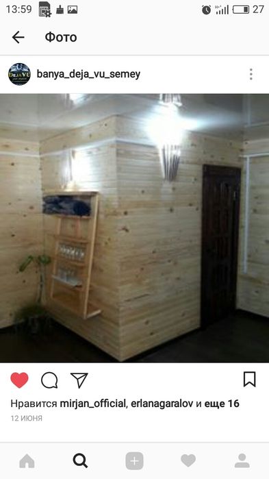 Семейная баня до 5 чел.Район Океана