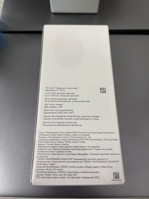 Смартфон Redmi A3x