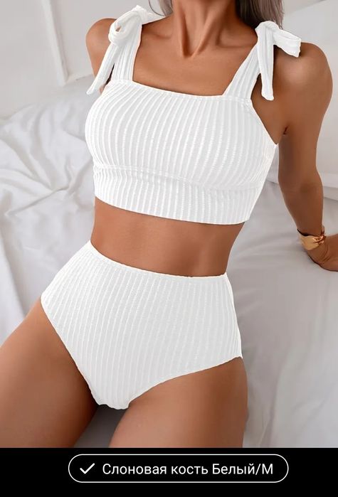 Раздельный купальник рM