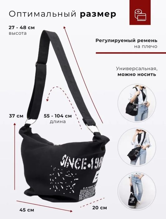 Сумка через плечо шоппер на молнии..