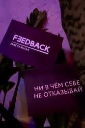 Професиональный массаж