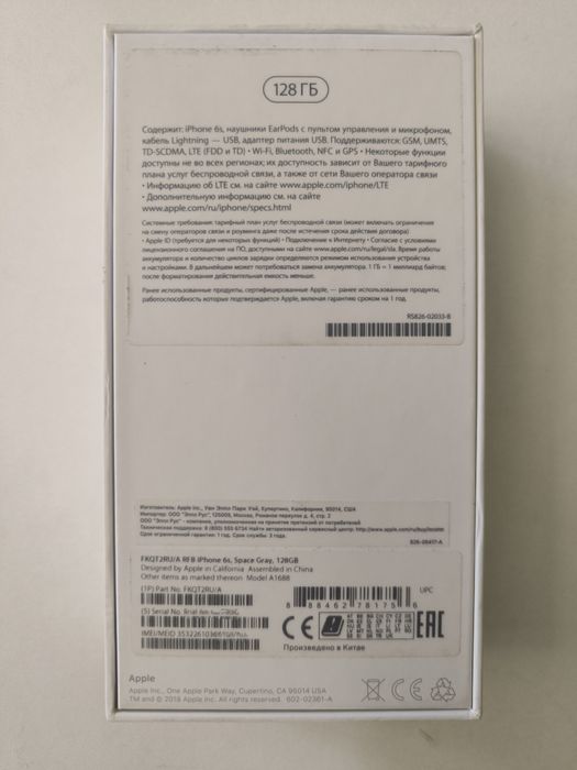 Iphone 6S 128Gb.