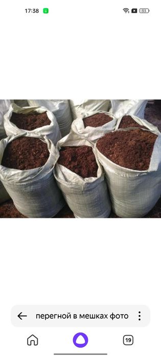 Перегной, песок, щебень, отсев в Мешках