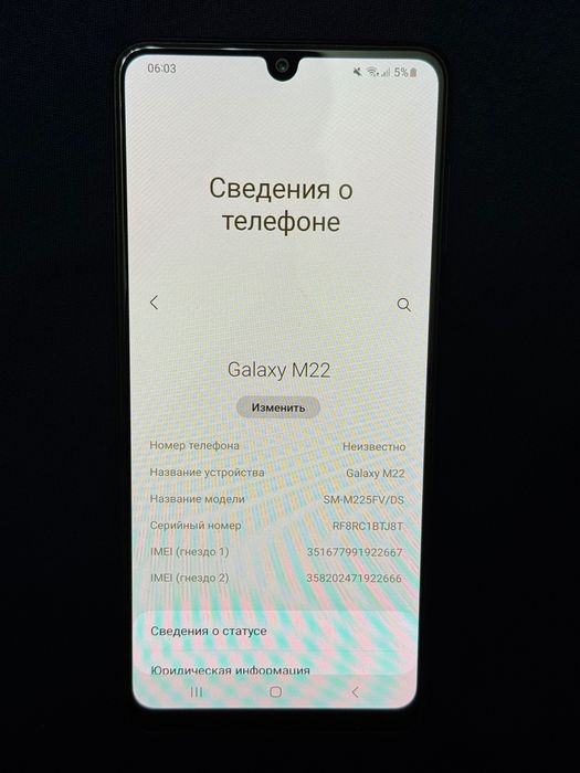 Samsung Galaxy A32. Galaxy M22