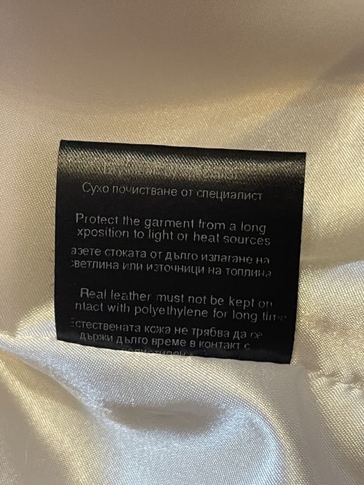 Сватбено  палто Massimo Zardi