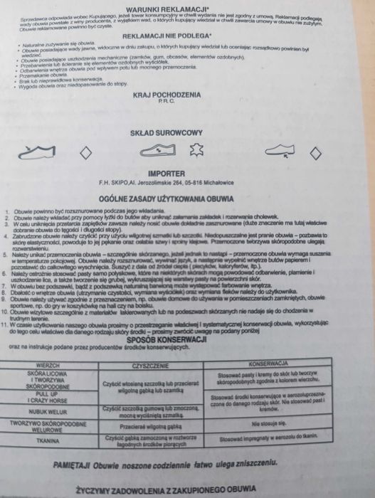 Дамски обувки пролет/есен