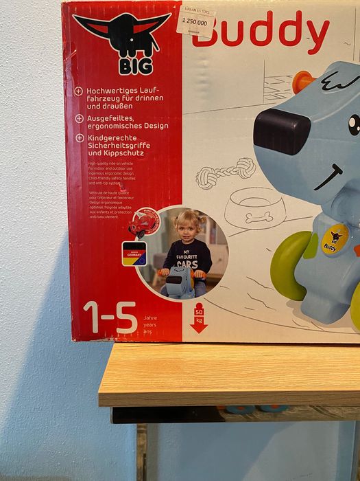 Детская игрушка, Buddy