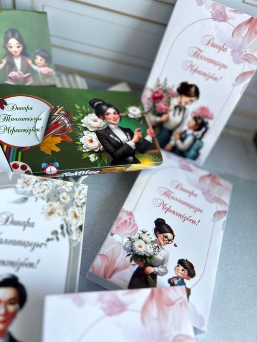 Подарки учителям