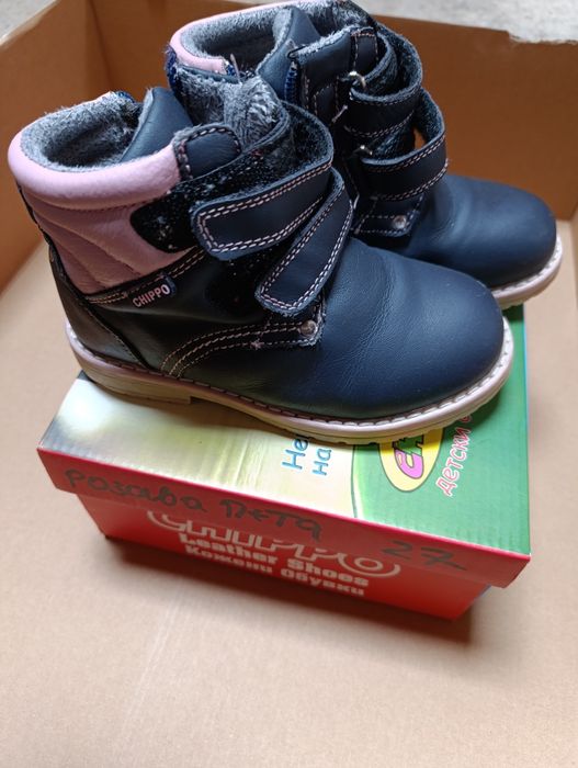 Зимни обувки Chippo