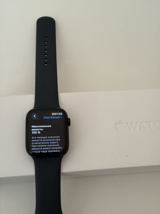 Apple watch 8 45mm