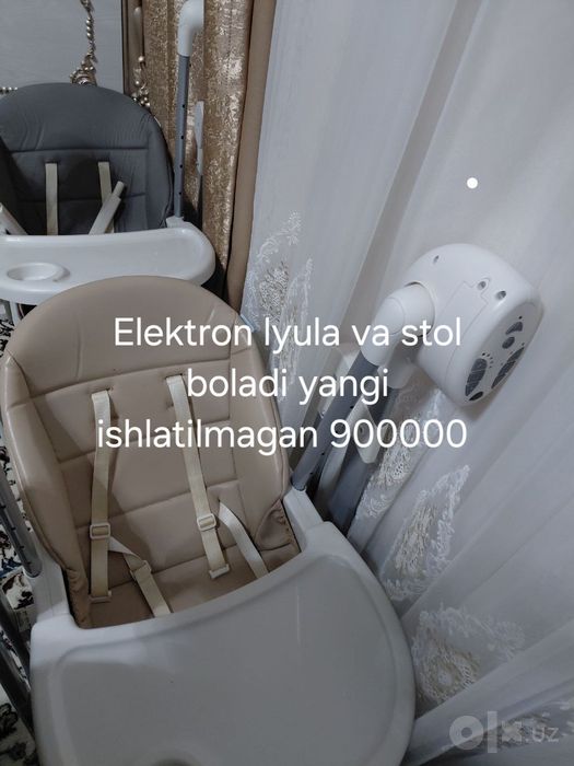 Elektron lyulka va stul