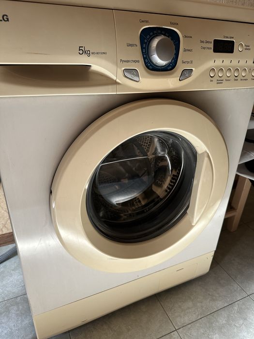 Стиральная машинка
