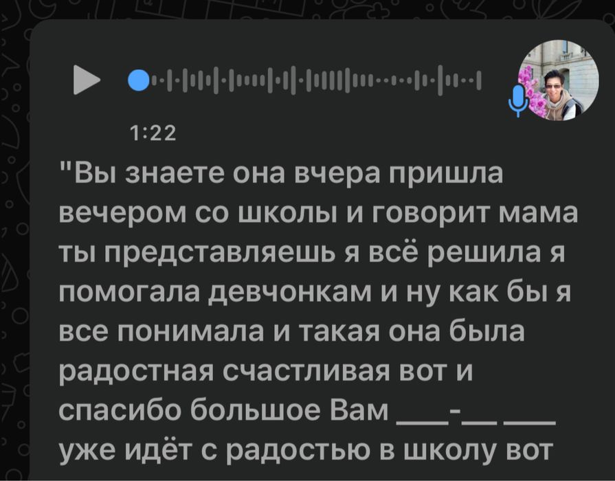 Репетитор по математике 4-8 классы