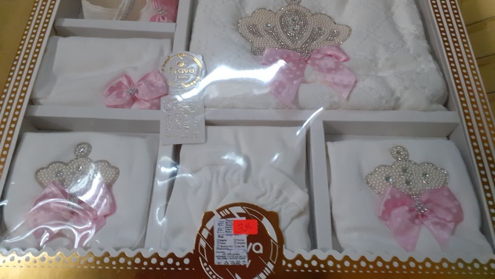 Комплекти за исписване на бебе 11ч