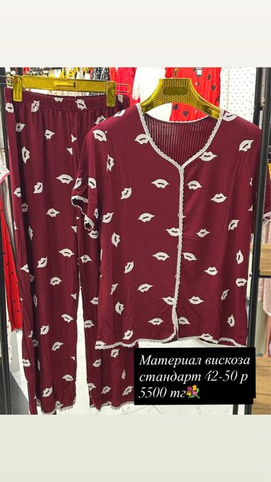Платья халаты для дома